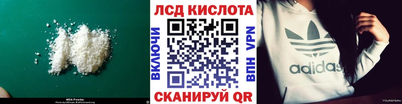ЛСД экстази ecstasy Обнинск
