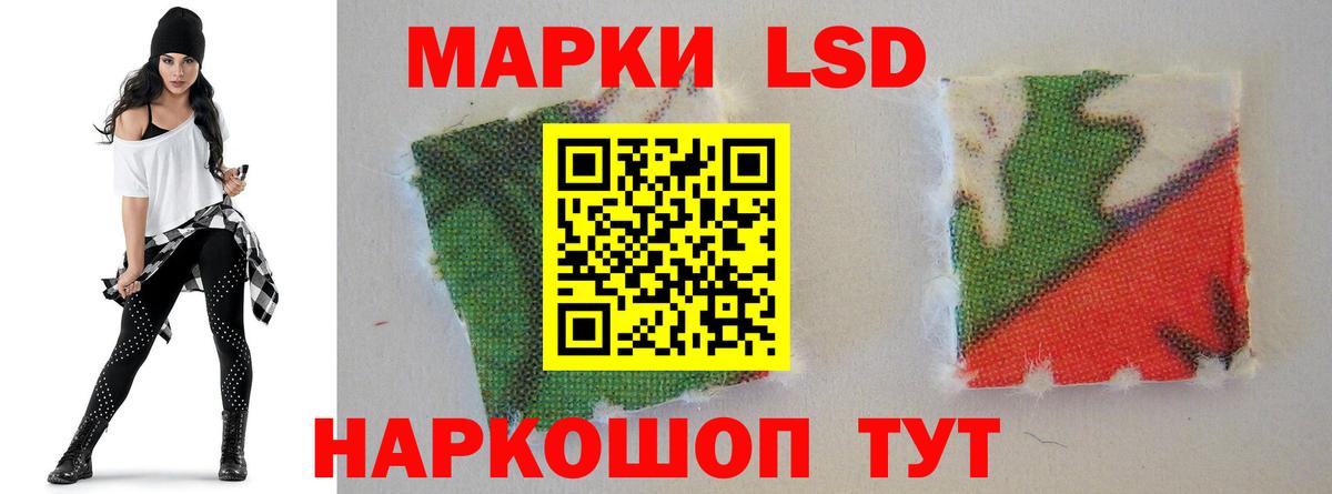 Лсд 25 экстази  LSD-25 экстази кислота  Вход с VPN  Обнинск 