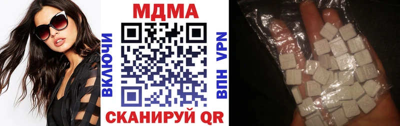 МДМА кристаллы  сколько стоит  Обнинск 