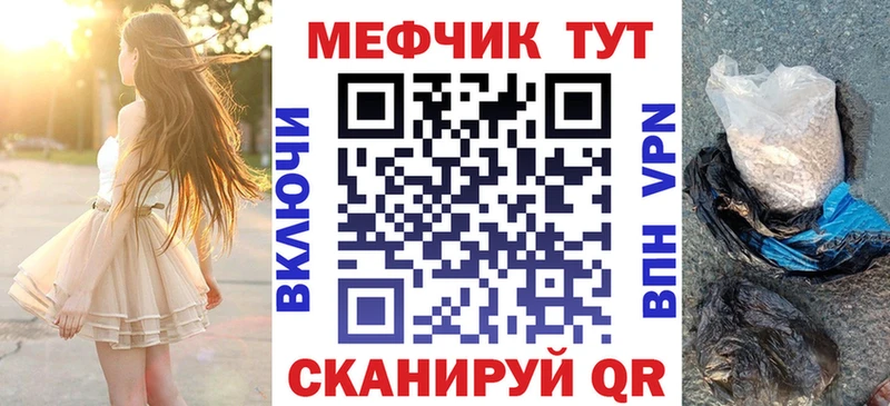 Меф  Обнинск