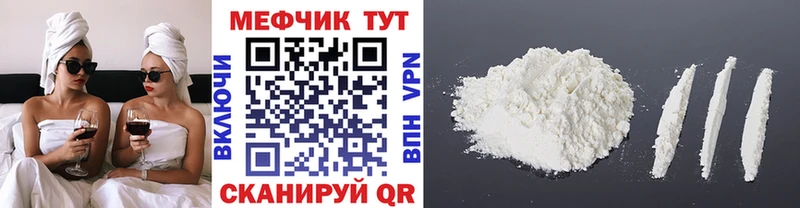 МЕФ 4 MMC  как найти   Обнинск 