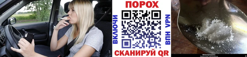 гидра маркетплейс  Обнинск  МЕТАМФЕТАМИН пудра  что такое наркотик 