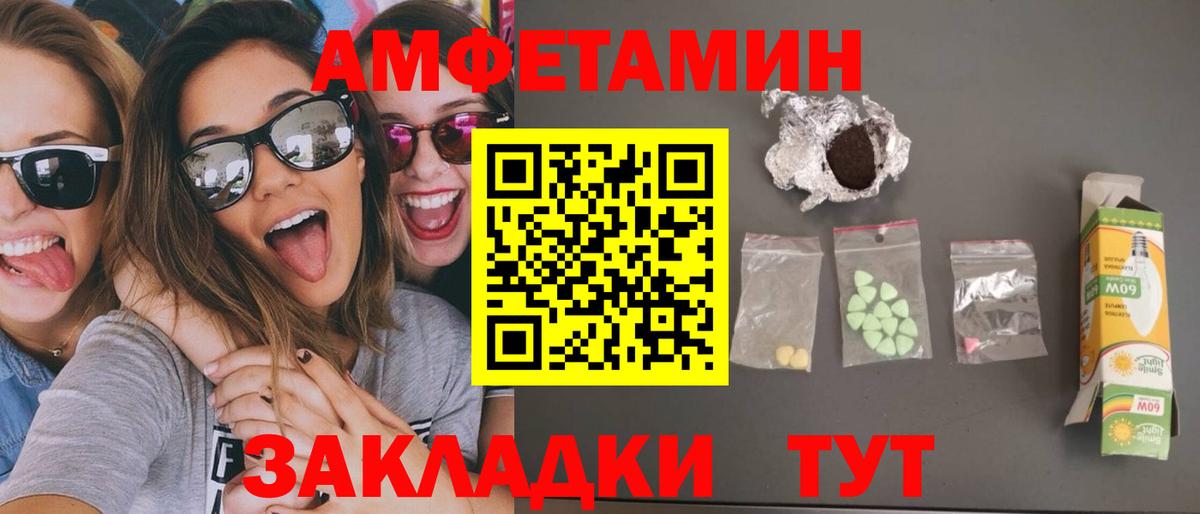 Метамфетамин кристалл Обнинск