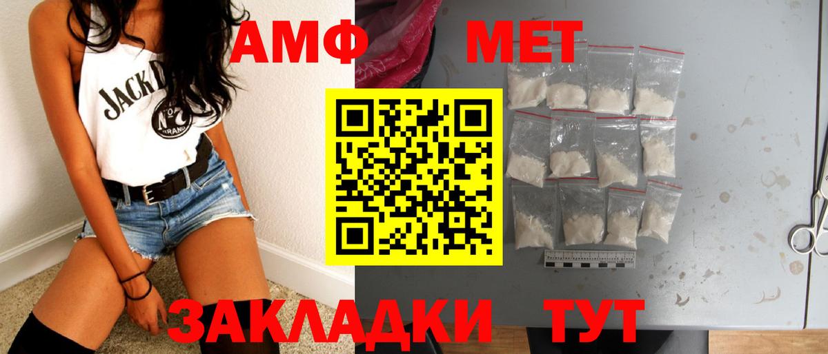 Обнинск  Первитин витя  Вход с VPN  Первитин витя 