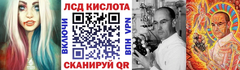 MEGA зеркало  Обнинск  Марки N-bome 1,5мг 