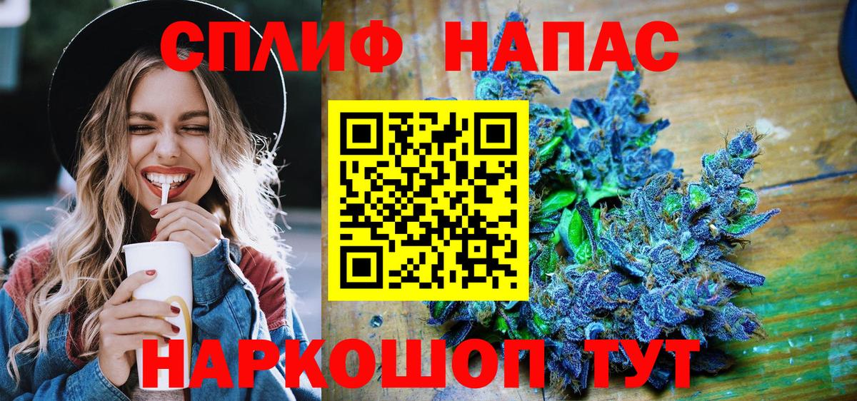 Бошки Шишки Amnesia  Шишки марихуана MAZAR  Каннабис THC 21%  Вход с VPN  Обнинск  Бошки марихуана тримм 